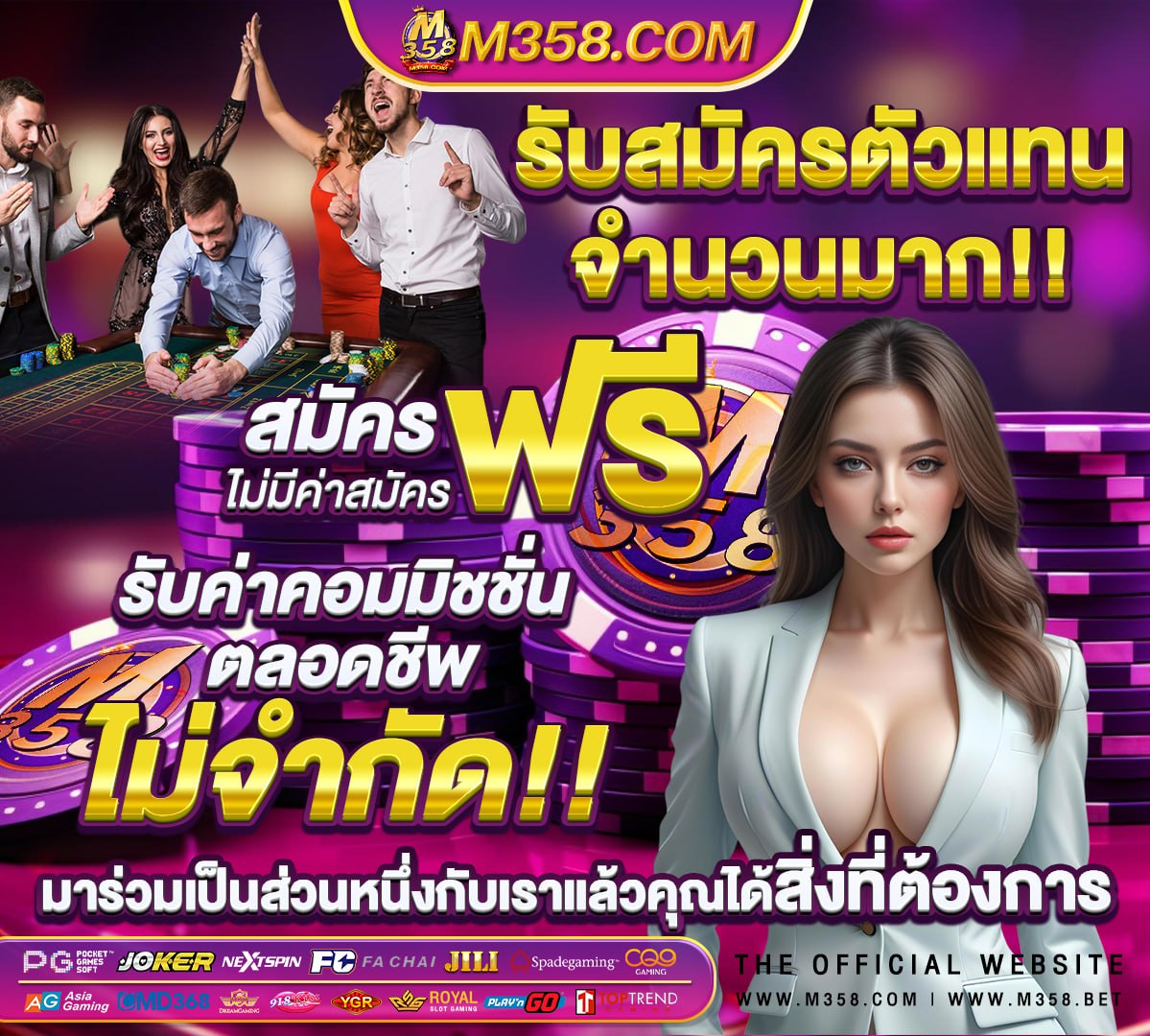 วอลเลย์บอล หญิง จีน vs ญี่ปุ่น 2018